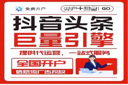 信用卡渠道开户返点案例分析