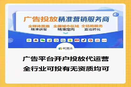 成功案例：sem竞价推广托管如何助力企业营销